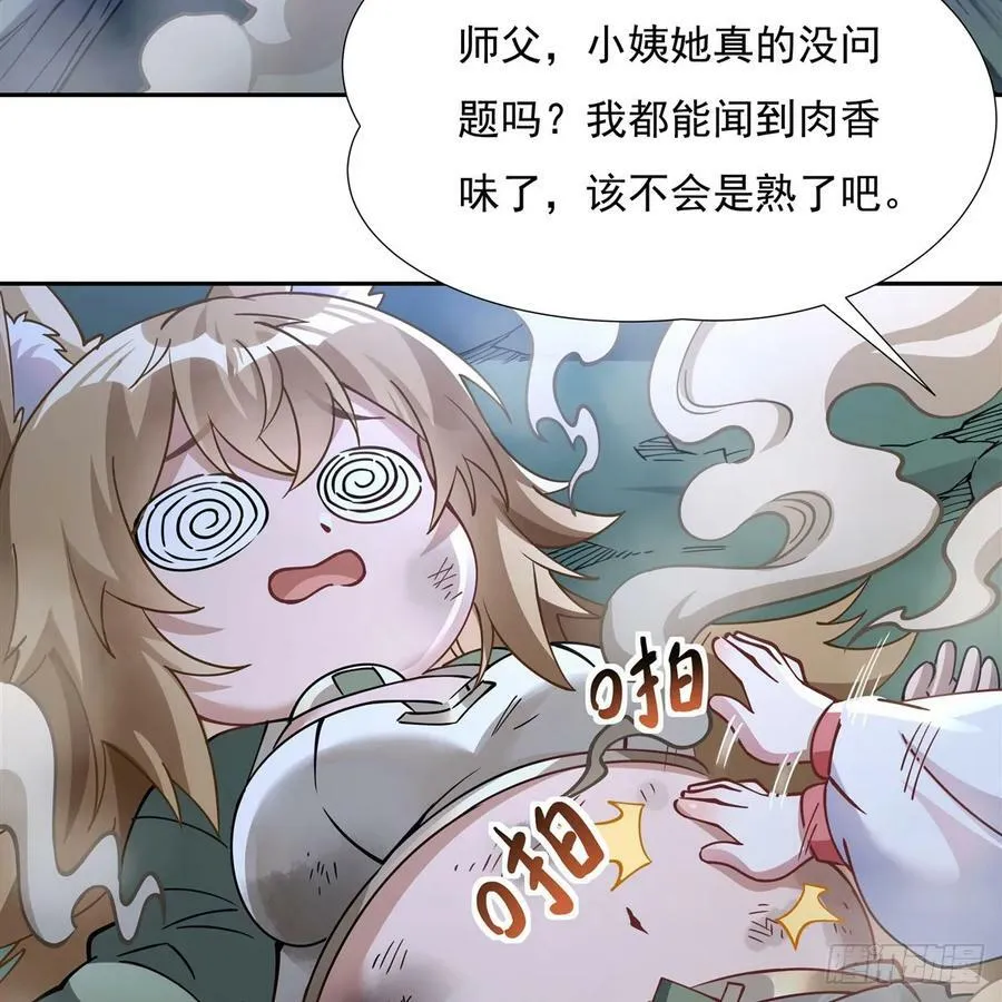 第172话 一学就废4