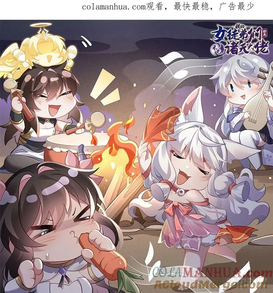 第172话 一学就废0