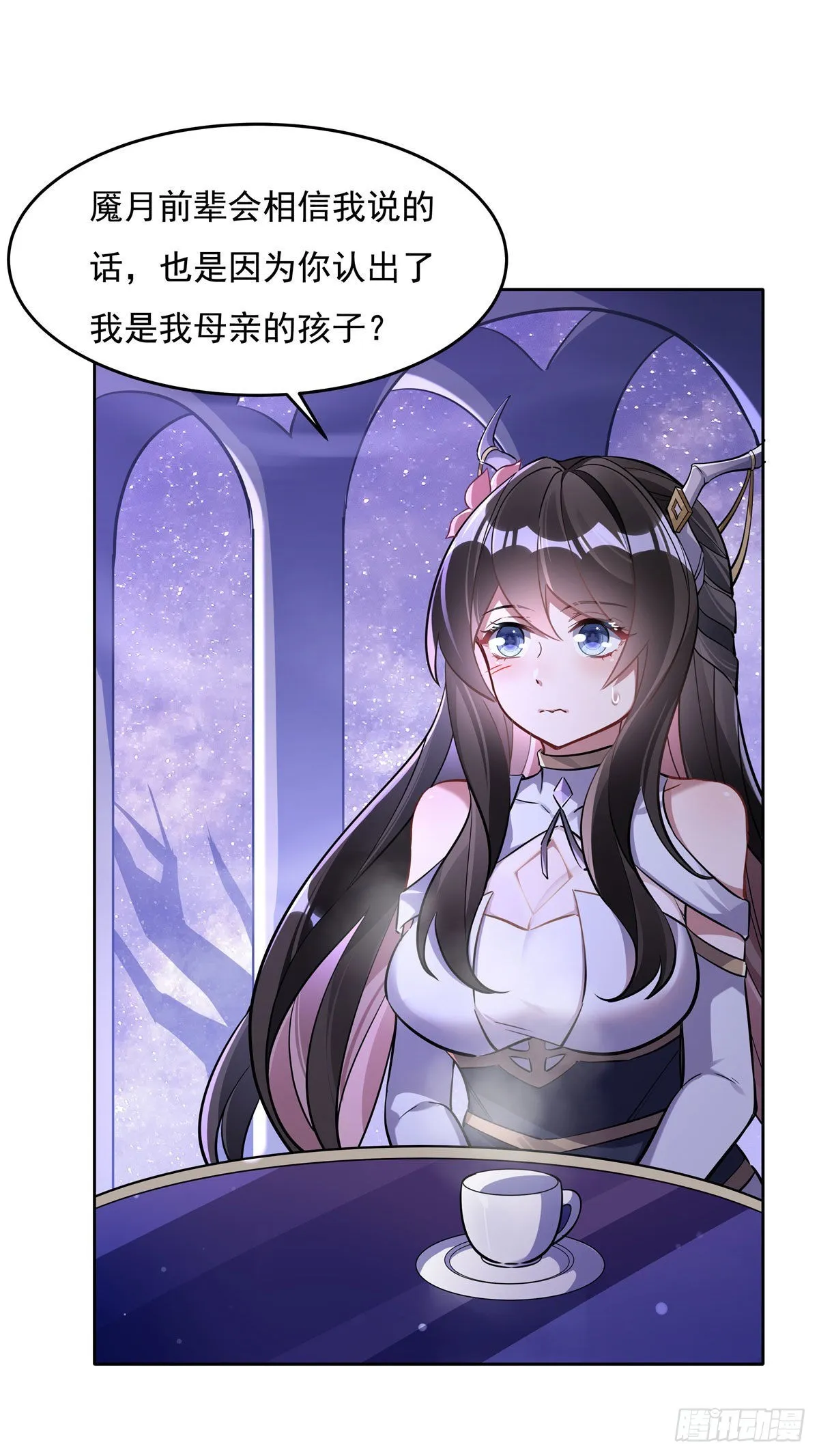 第106话 肚子上的阵法4