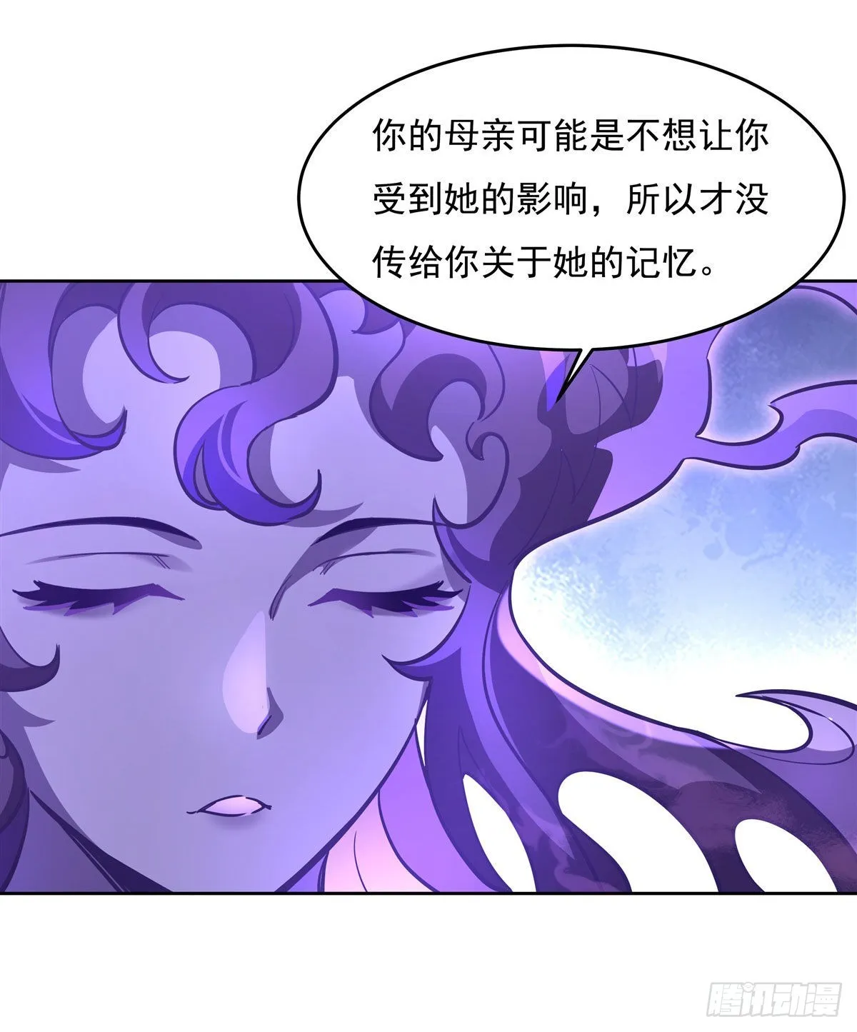 第106话 肚子上的阵法3