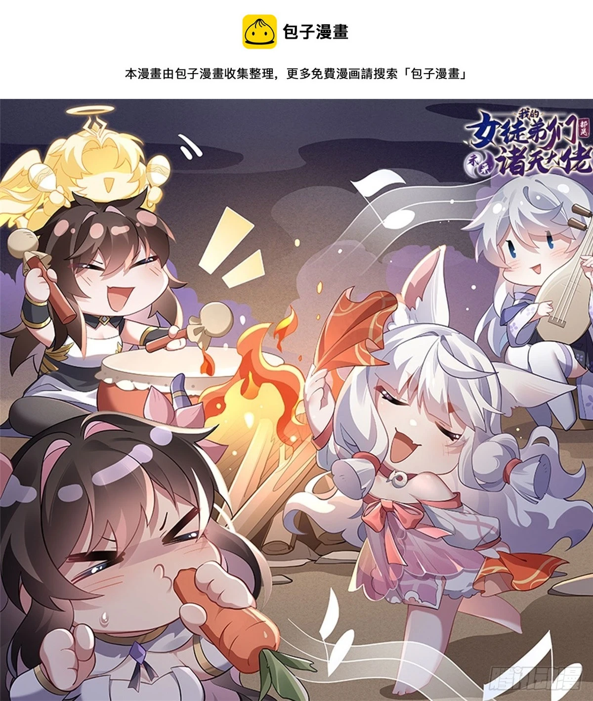 第154话 天血的请求0