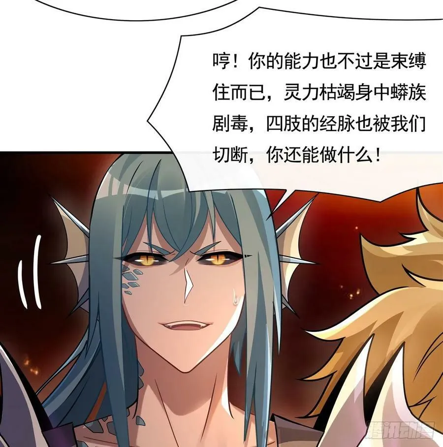 第175话 狐假师威3