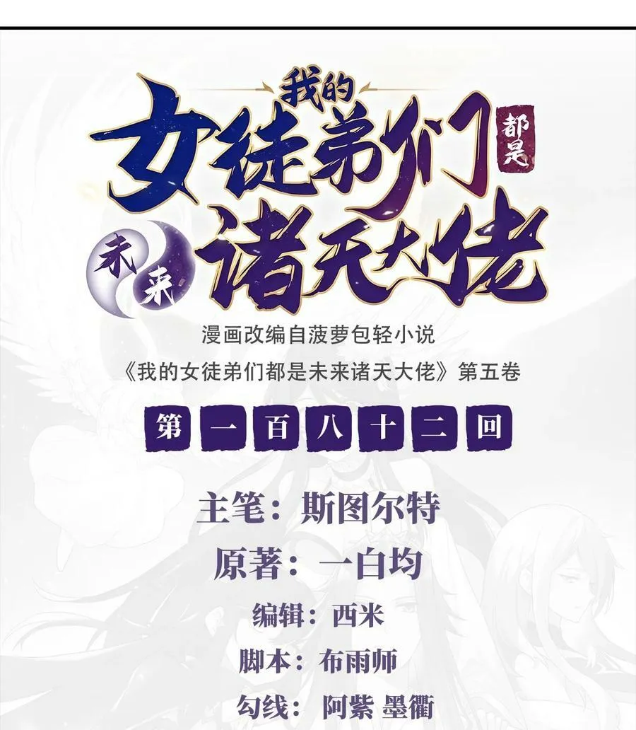 182 山海白帝行1
