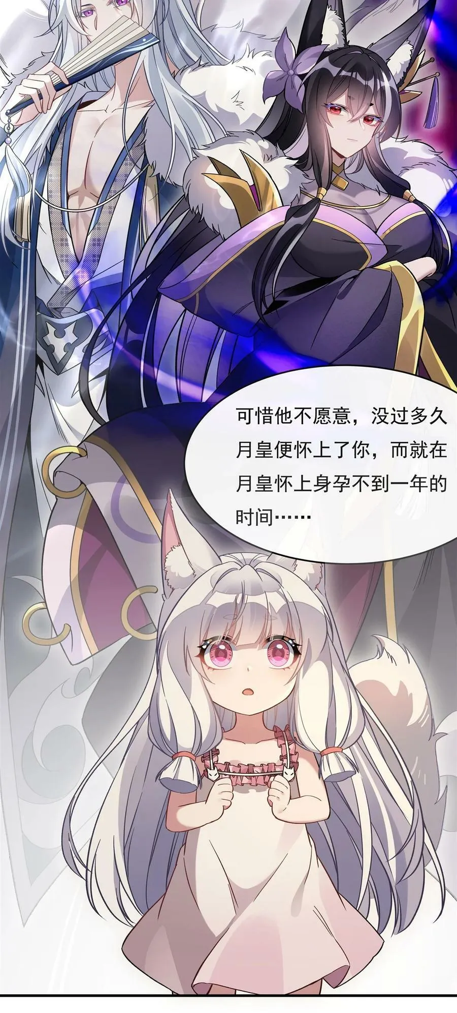 182 山海白帝行4