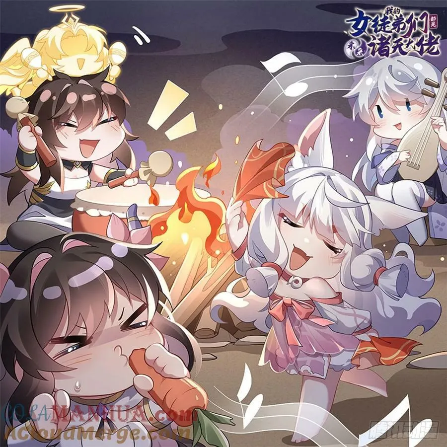 第167话 闻香识人0