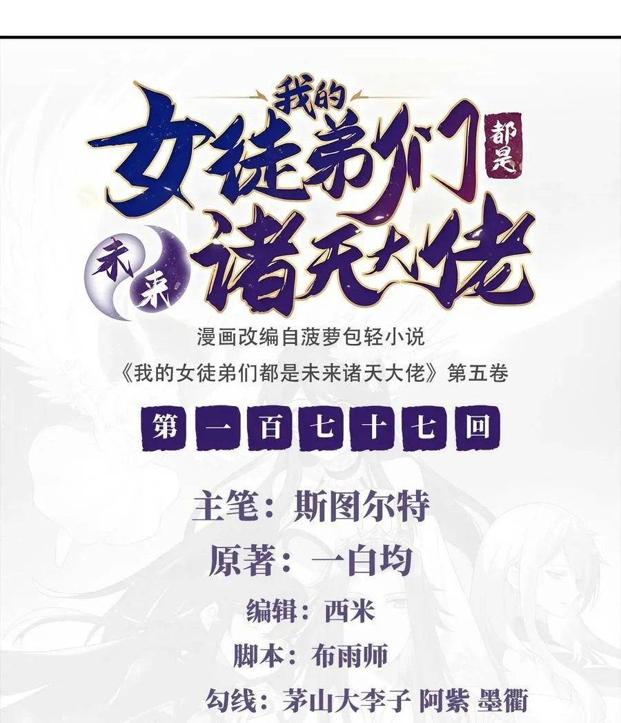 177 故人重逢1