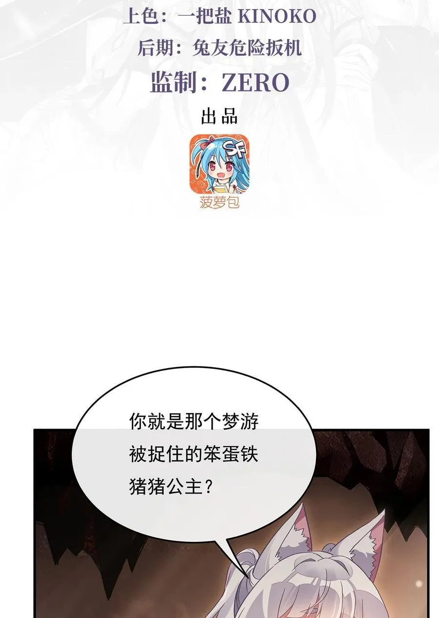 215 无法逃离的刻印2