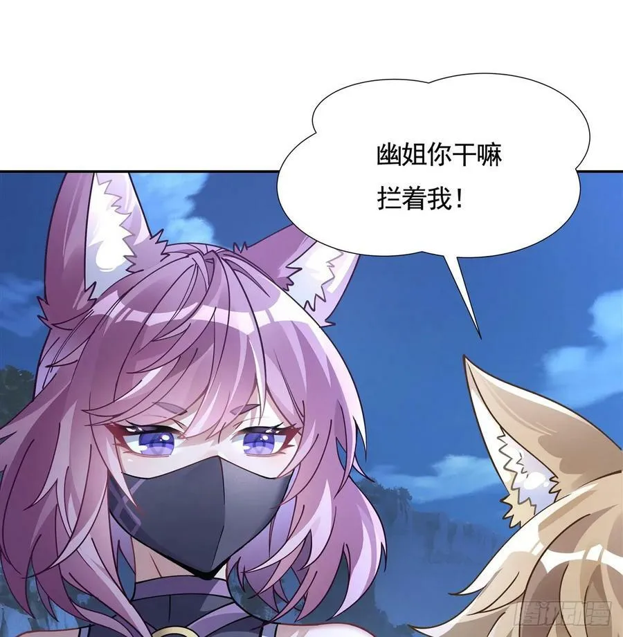 第169话 千里送徒咒2