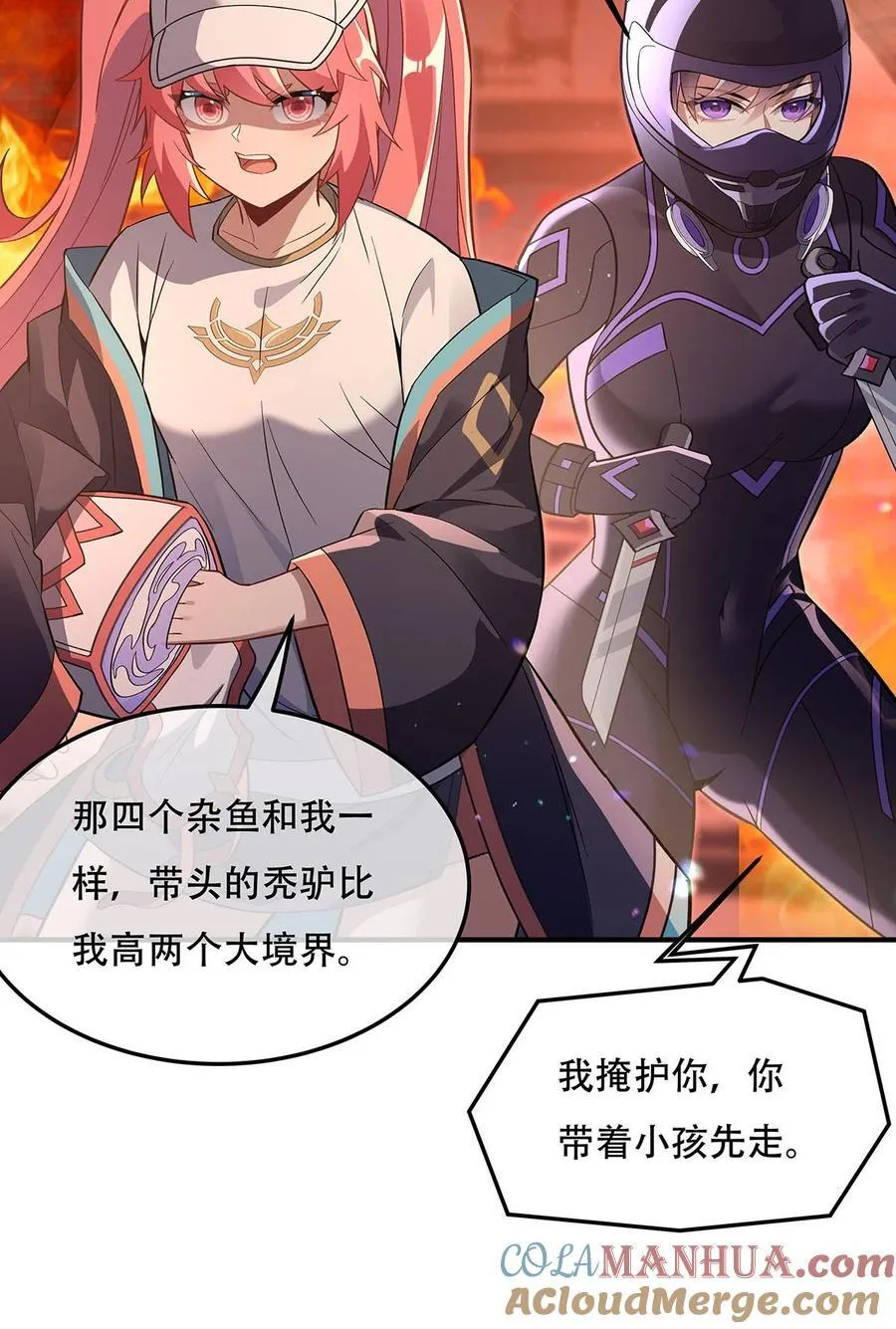 264 燃魂术3