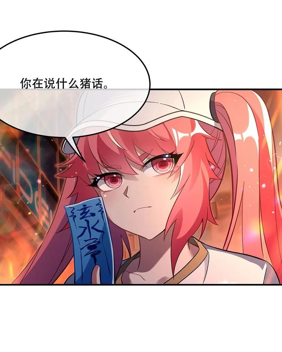 264 燃魂术4