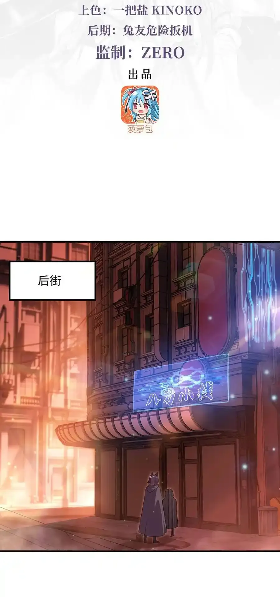 261 紧随其后2