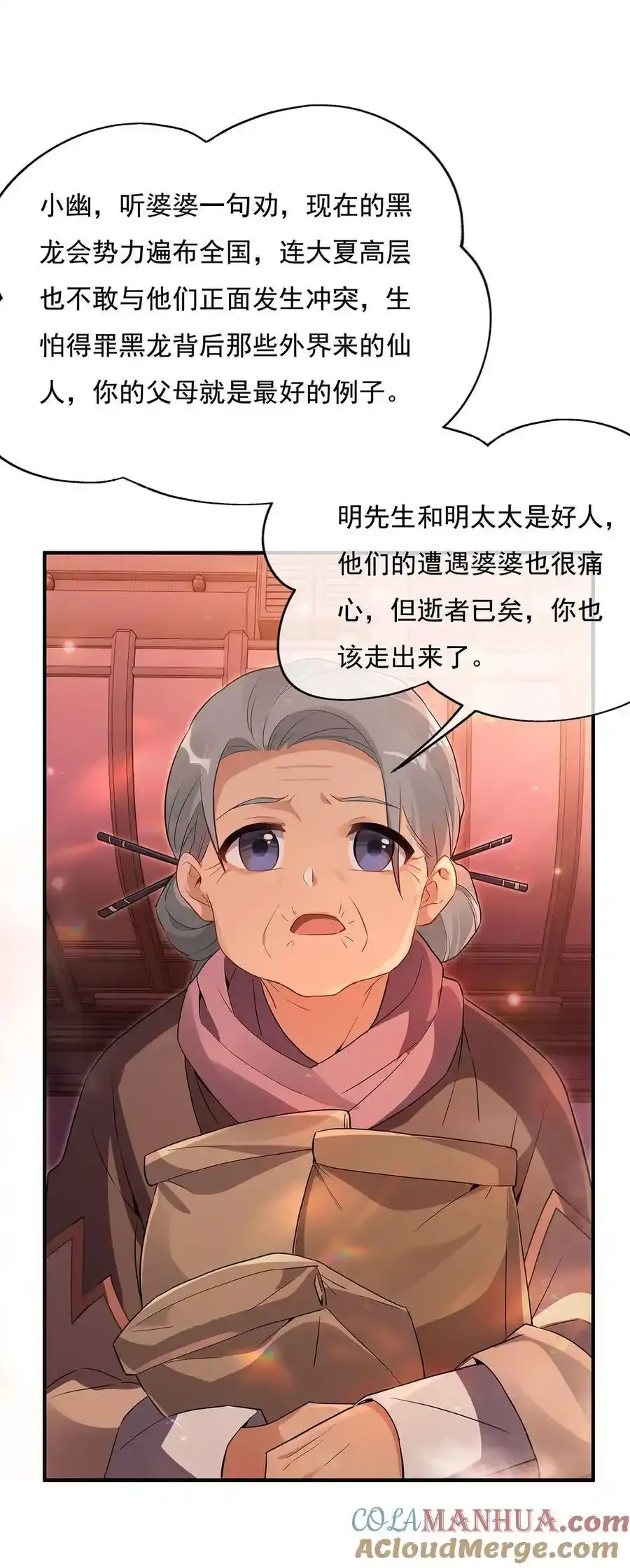 261 紧随其后3