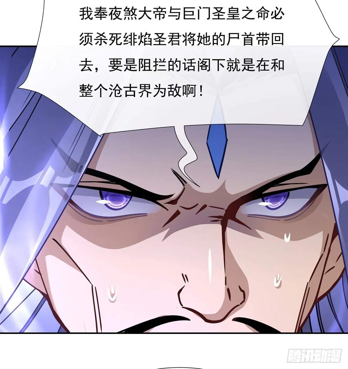 第129话 醋淹云梦泽3
