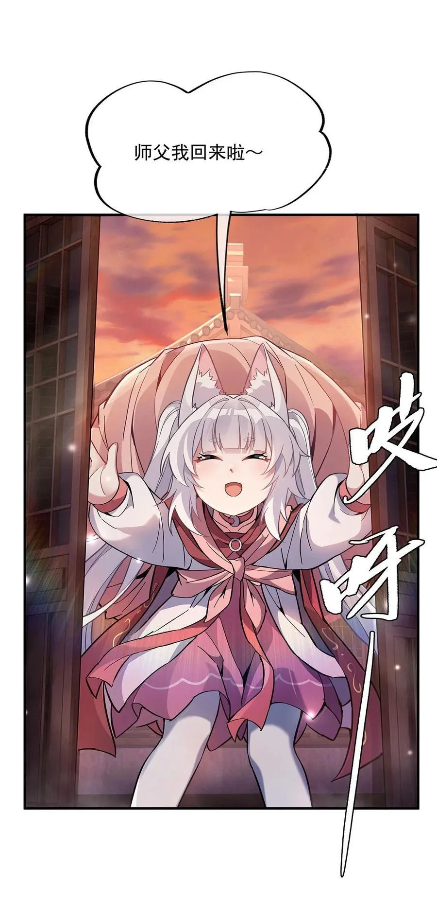222 剑皇姜月4