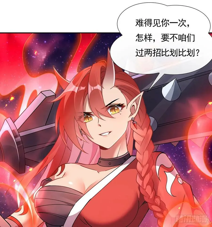 第159话 离别的赠予4