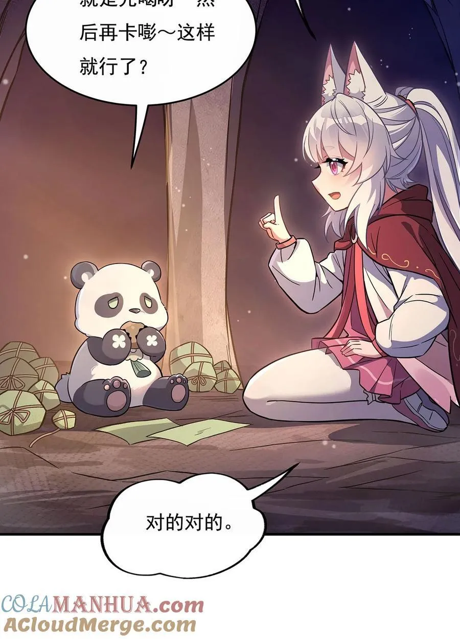 216 突破重围3