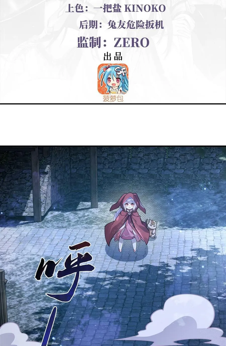192 先天神通2