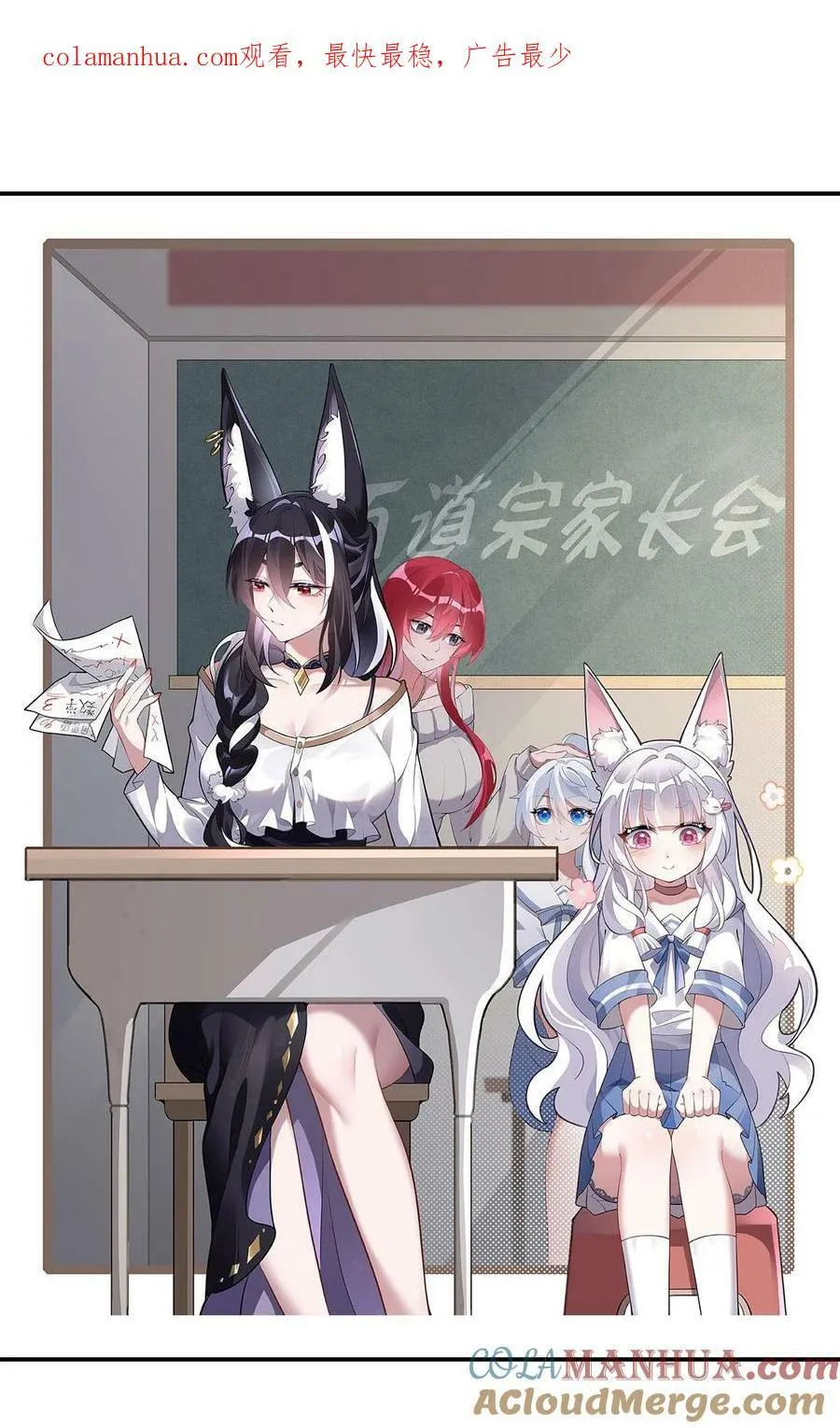 192 先天神通0