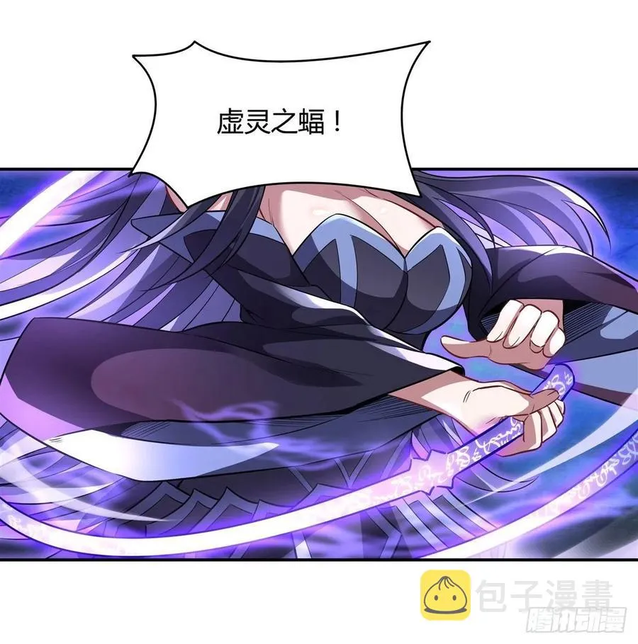 第67话 有内鬼，中止交易1