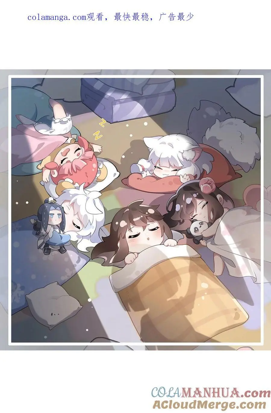 254 灾祸之神0