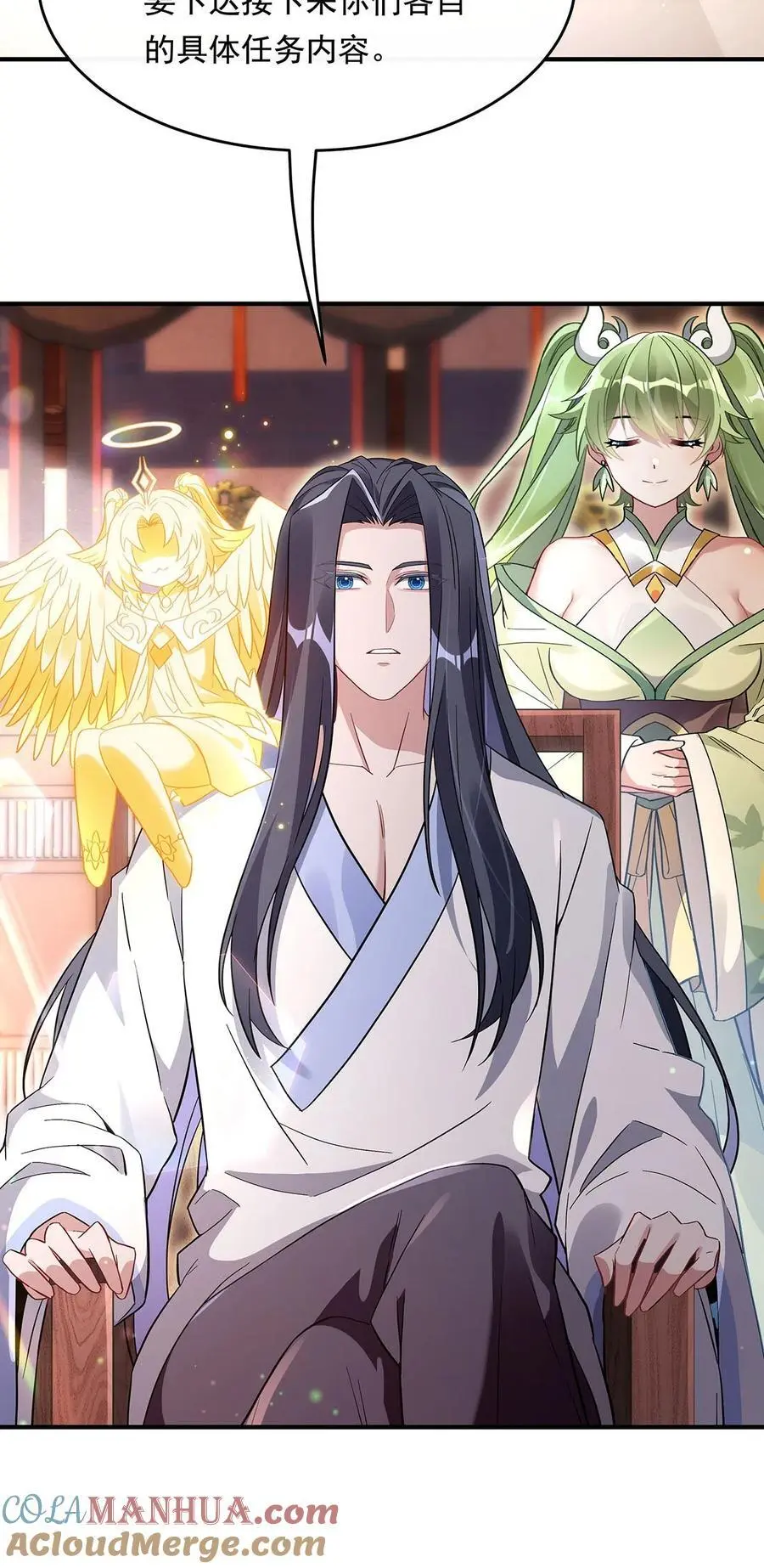 254 灾祸之神3