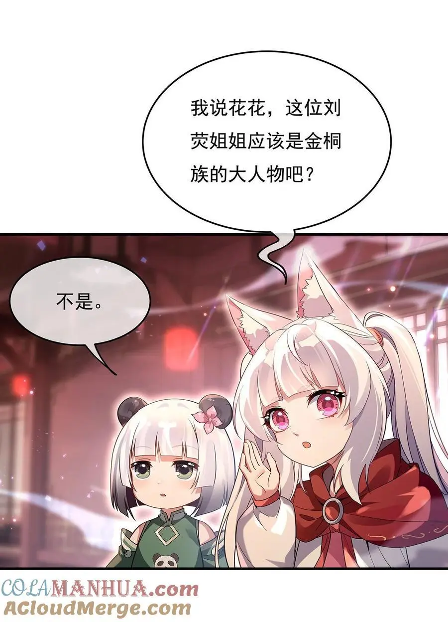 229 大限将至1