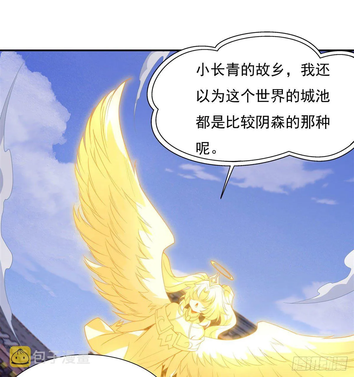 第43话 十万灵石4