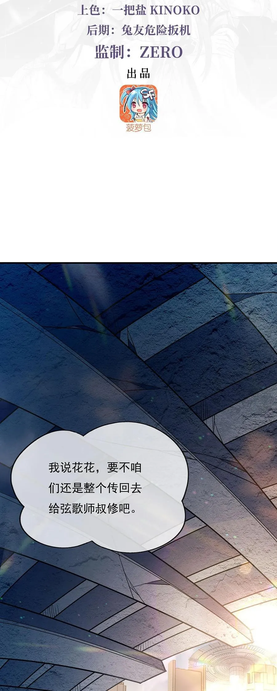 260 不管白猫黑猫都是好猫2