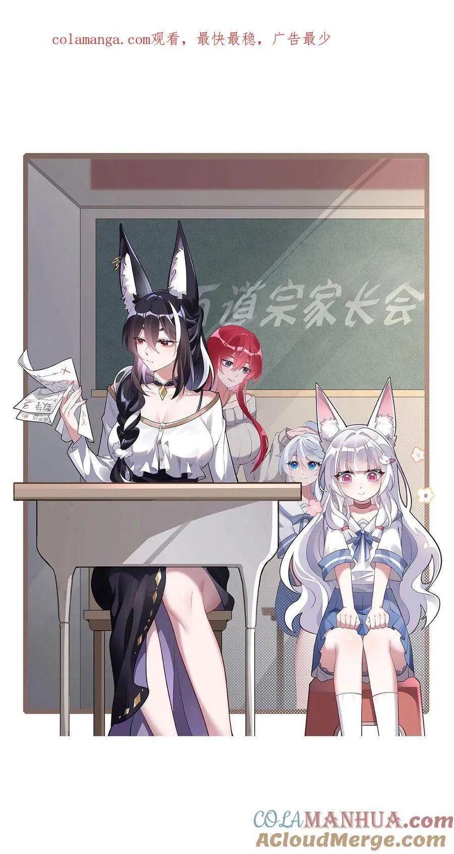 226 天狐秘药0