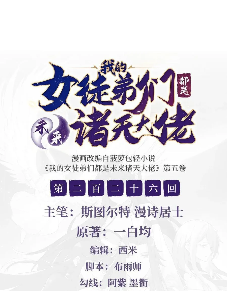 226 天狐秘药1