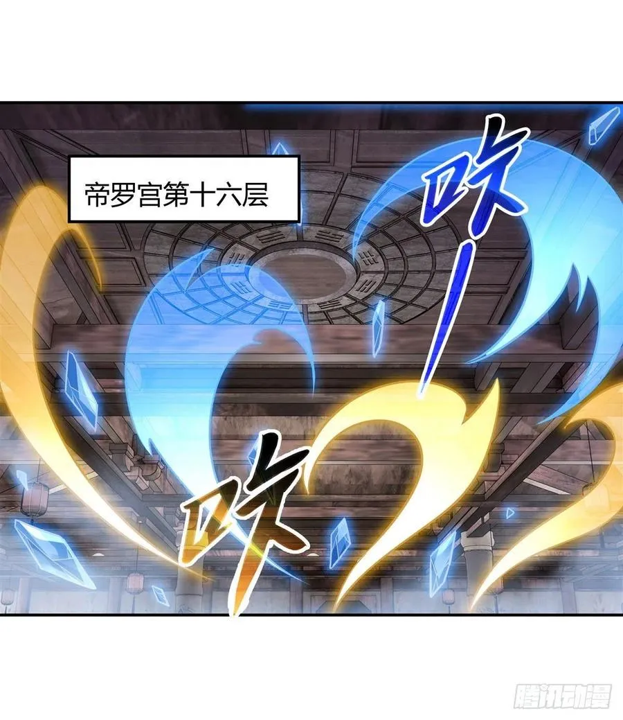 第65话 阿楠的秘药1