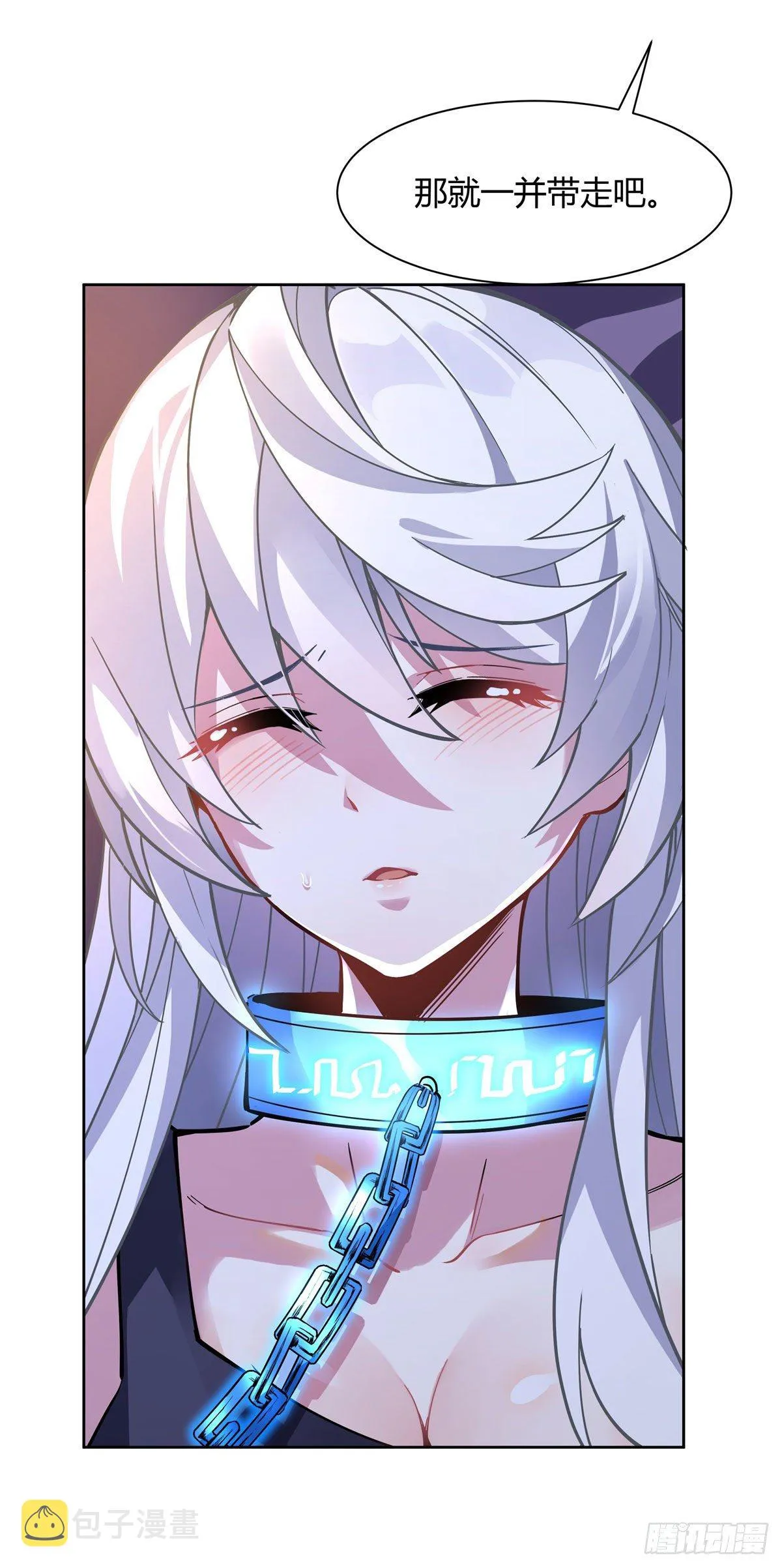 第39话 夺走她的身体4