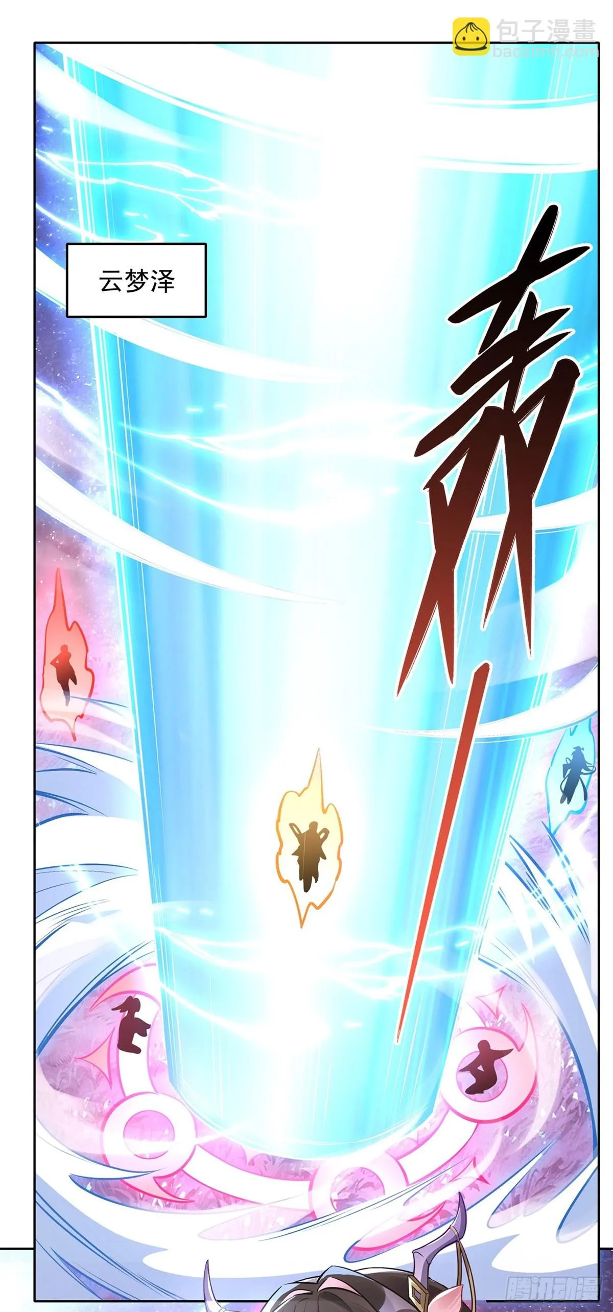 第147话 跟我回老家2