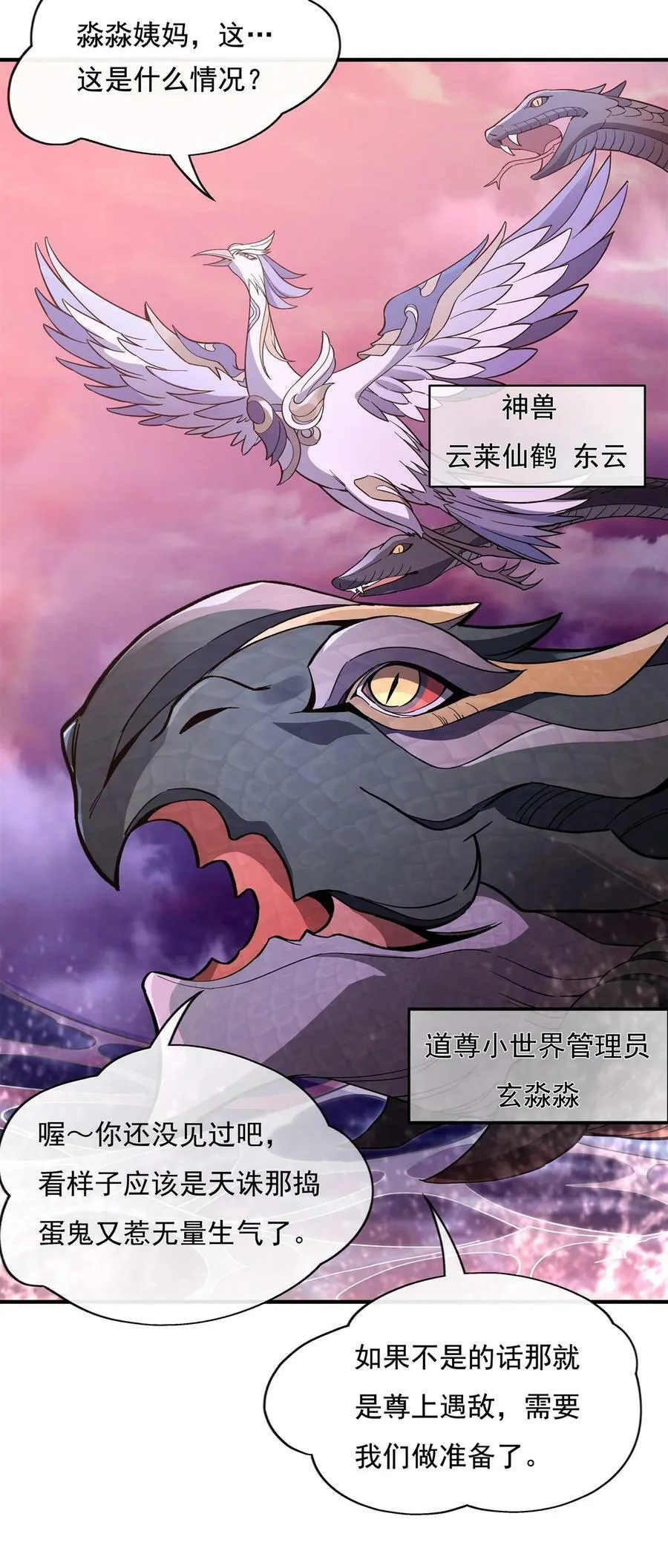 190 小世界之内4
