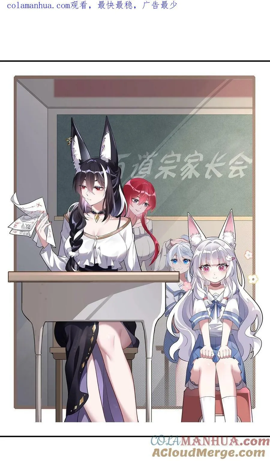 205 铁族公主的下落0