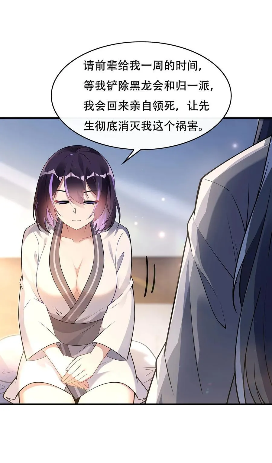 266 超级大杀器0