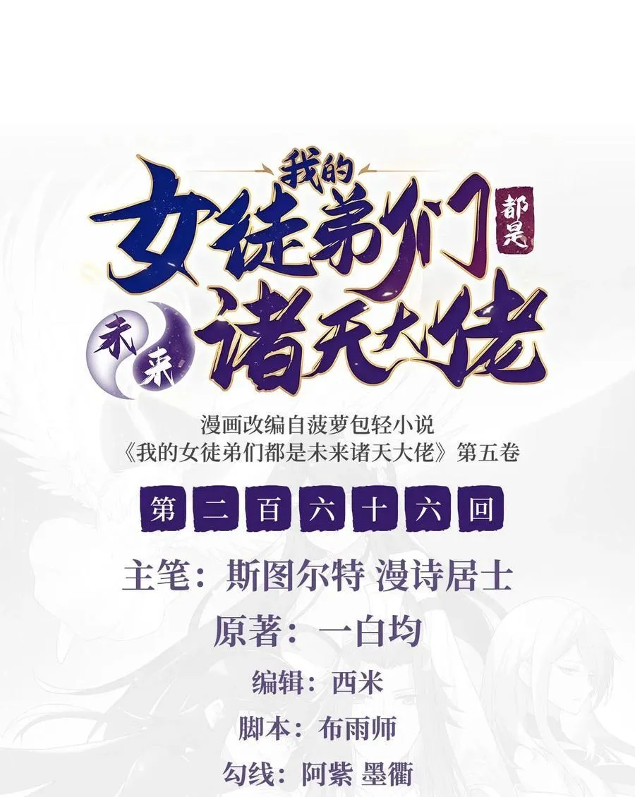 266 超级大杀器1