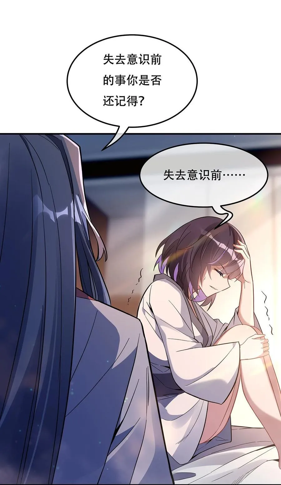 266 超级大杀器0