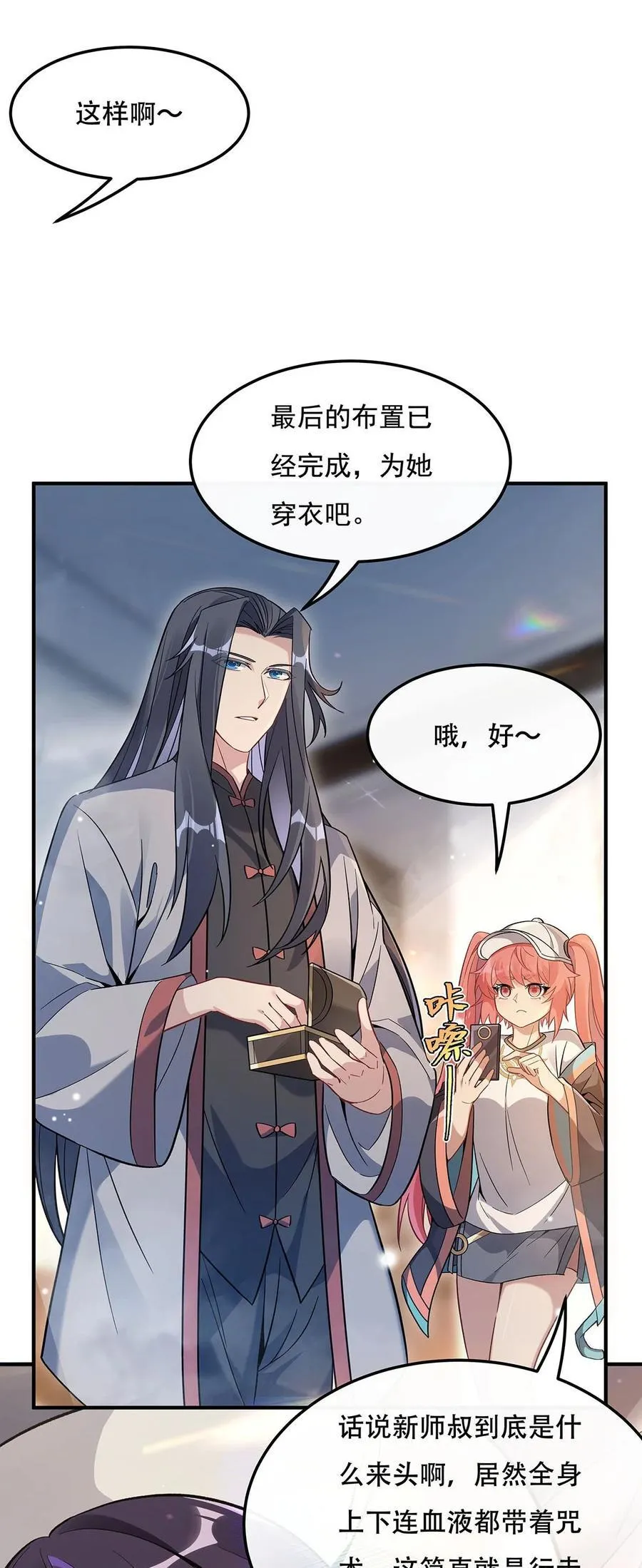 266 超级大杀器4