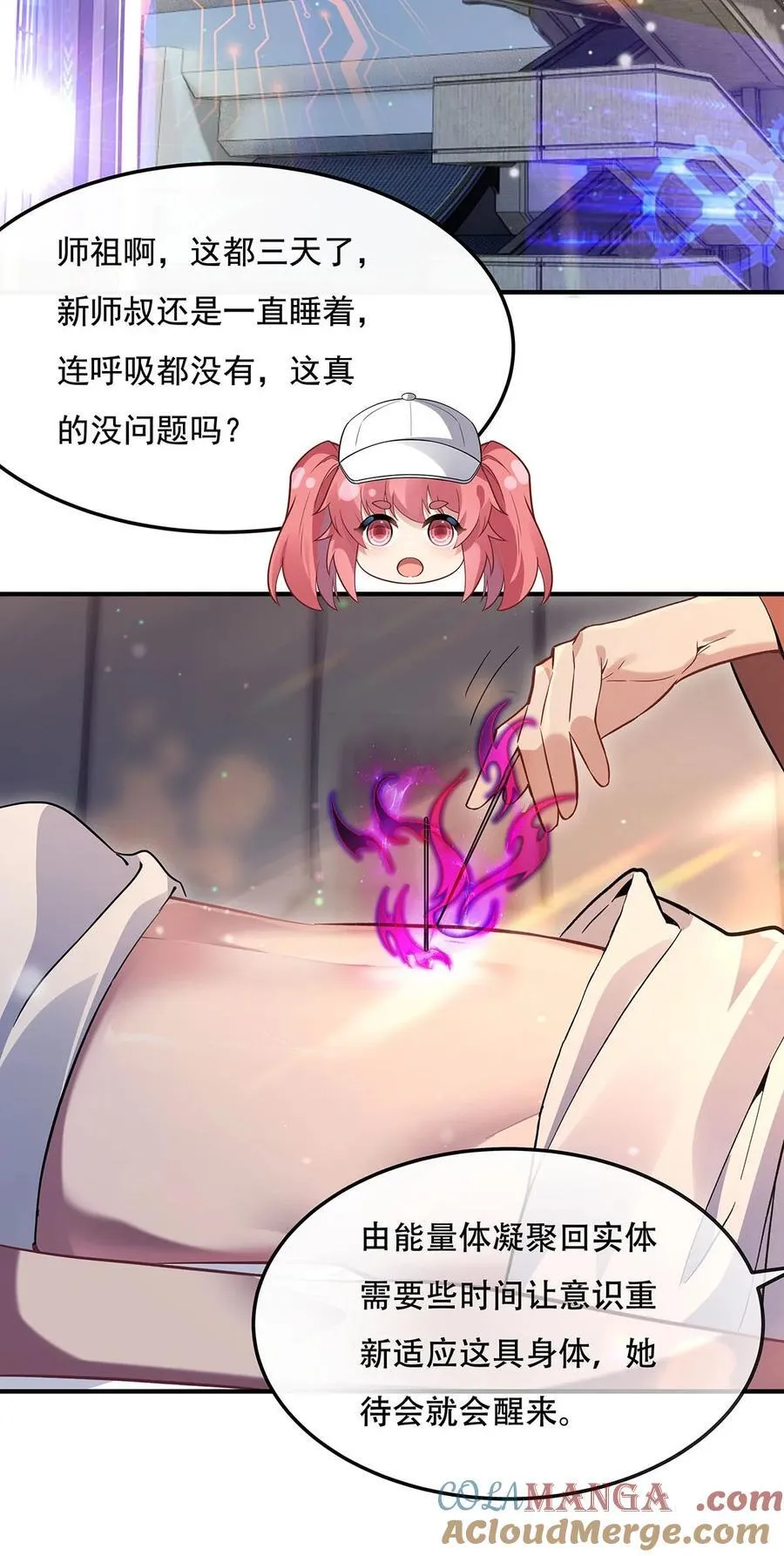 266 超级大杀器3