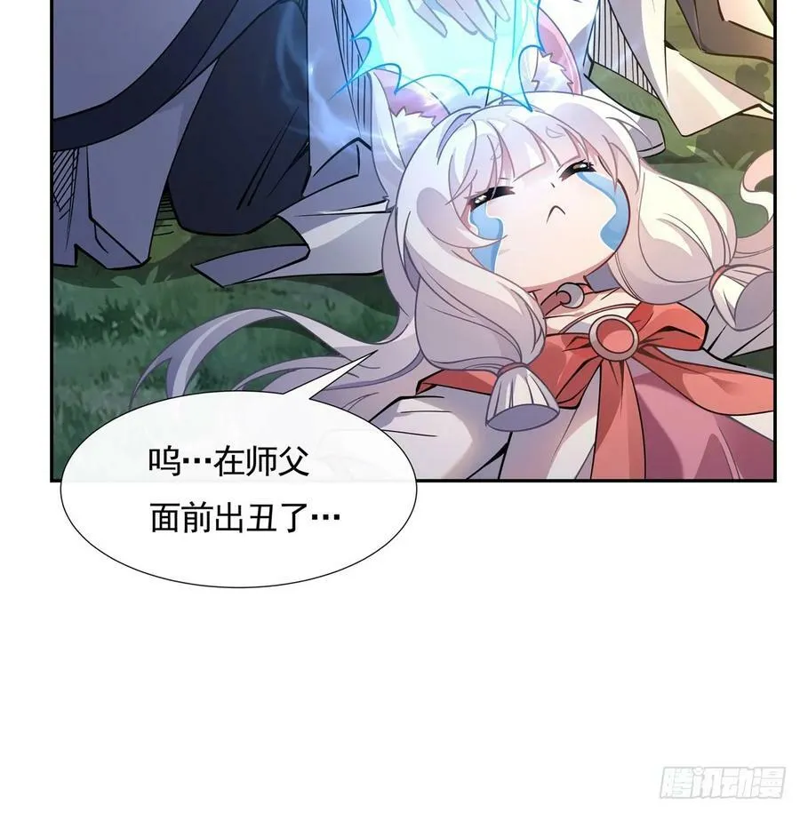 第171话 不是你想的那样4