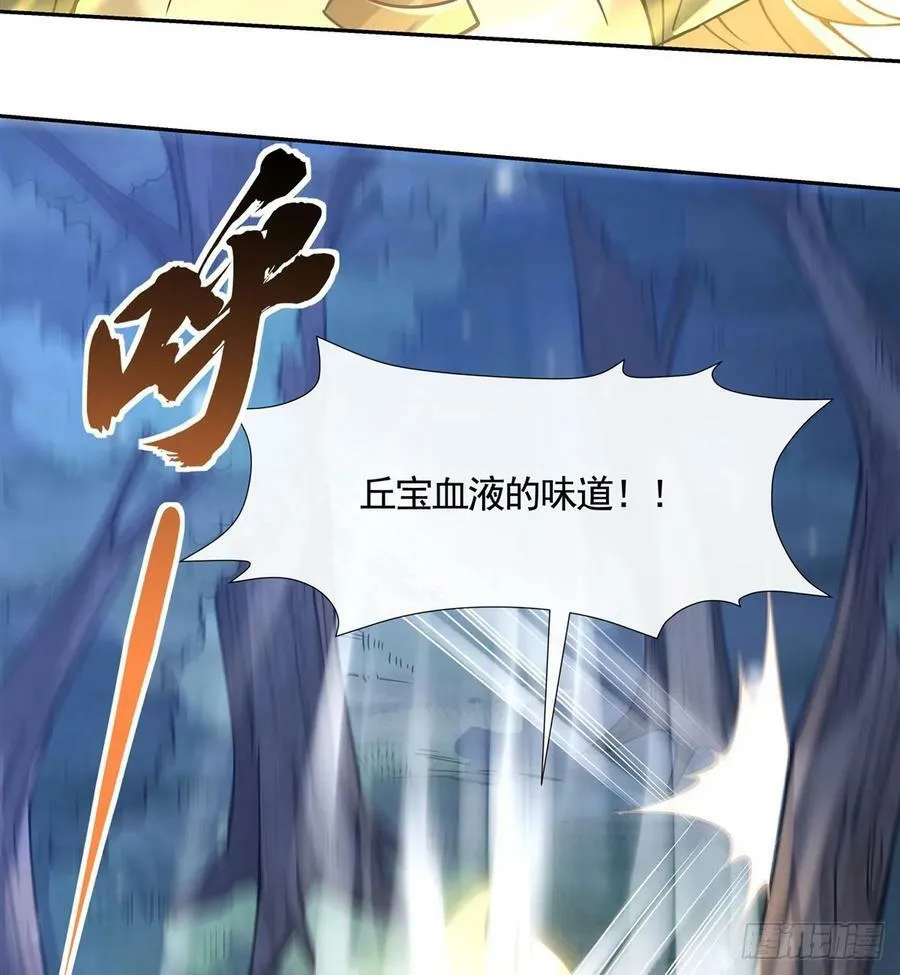 第171话 不是你想的那样0