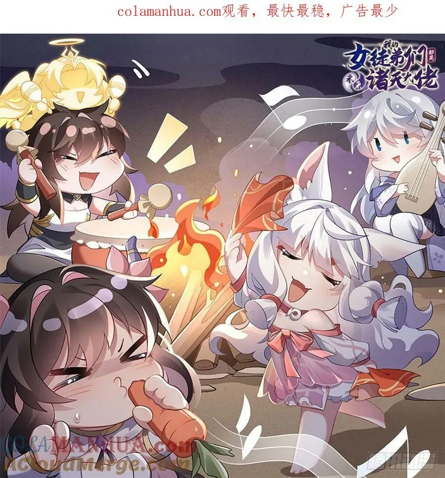 第171话 不是你想的那样0