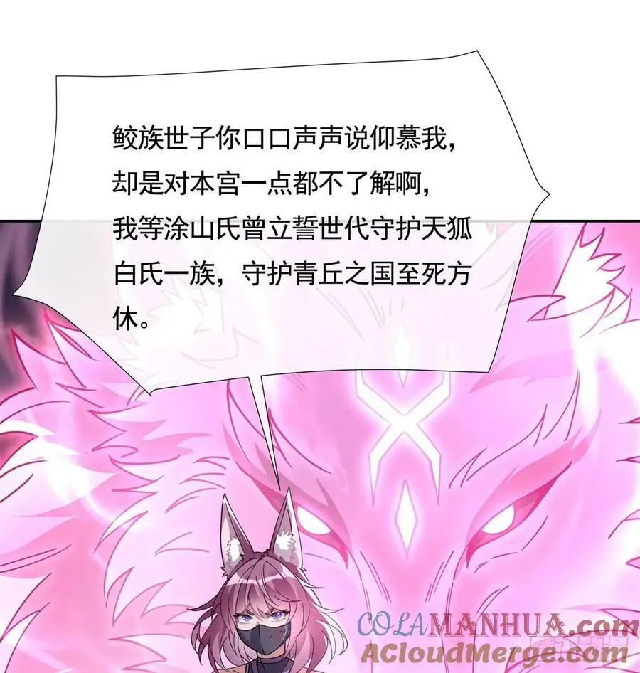 第174话 等价交换4