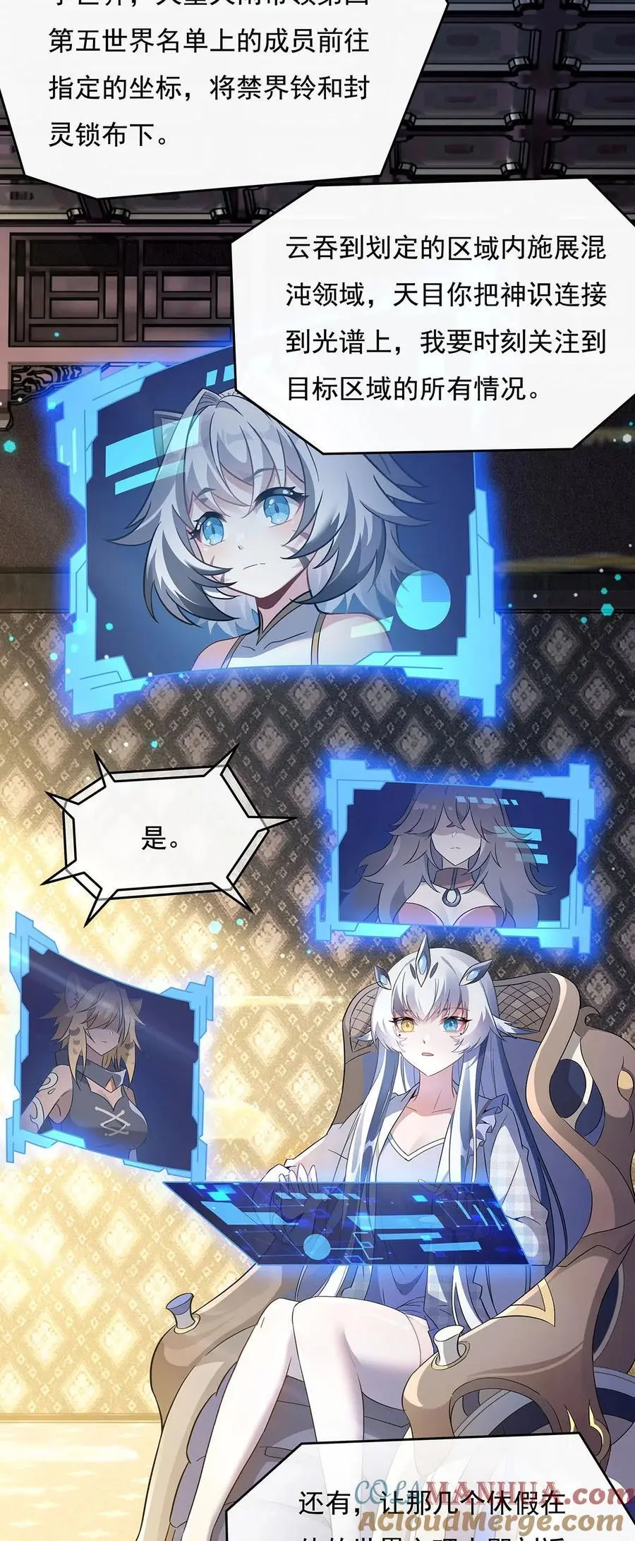 236 运筹帷幄3