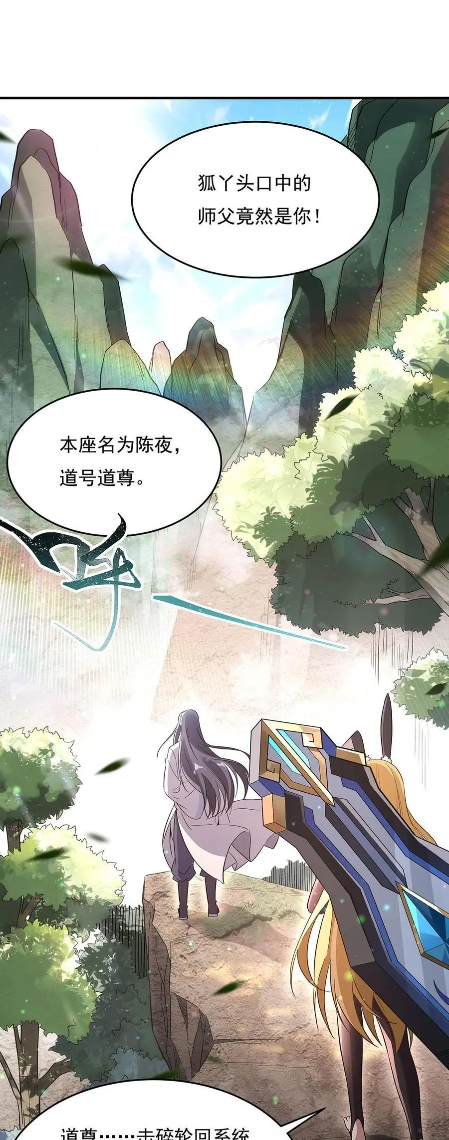 236 运筹帷幄3
