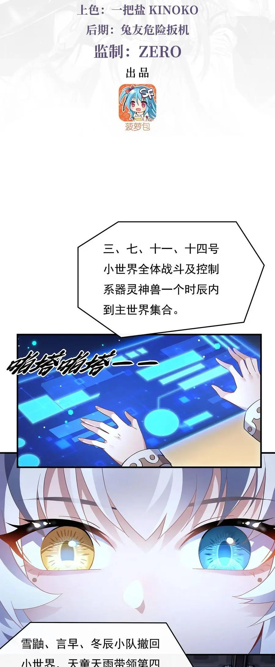 236 运筹帷幄2