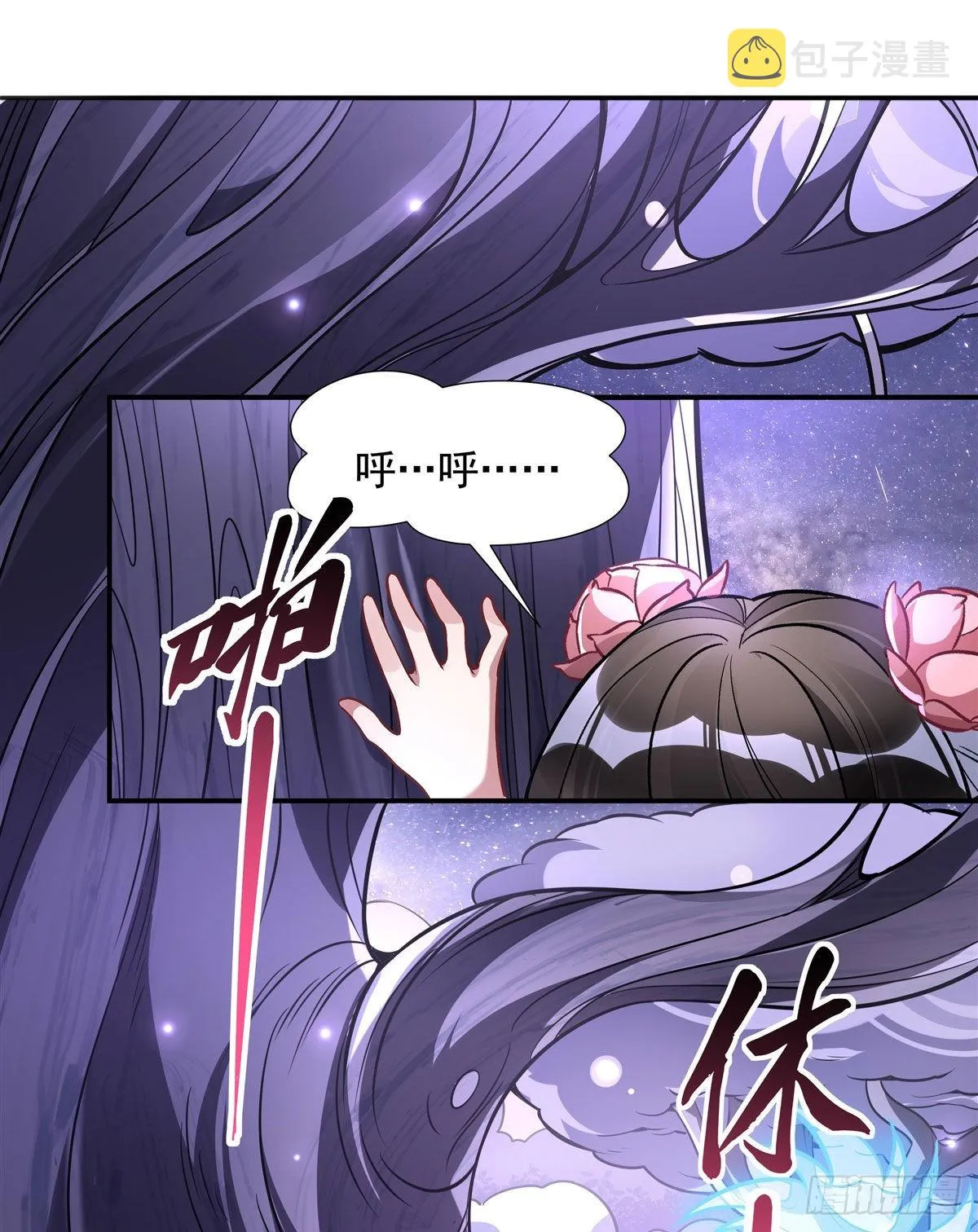 第93话 弱小无助还不好吃1
