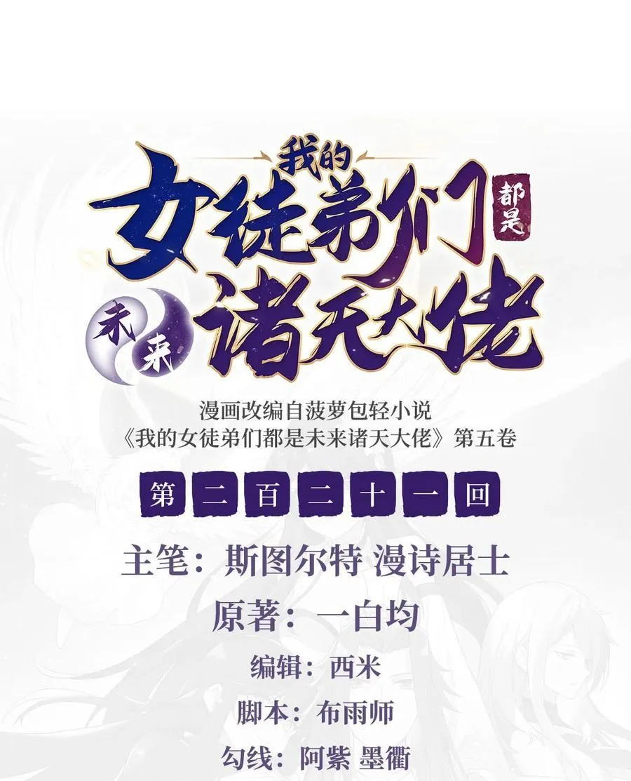 221 天南桃源乡1