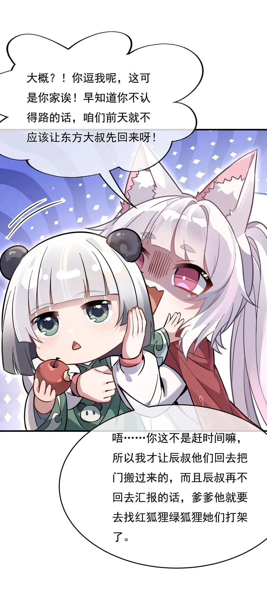 221 天南桃源乡4
